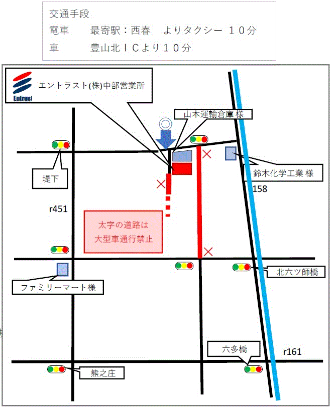 中部営業所への地図